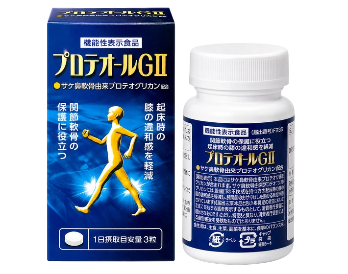 PROTEOL GII box and bottle
