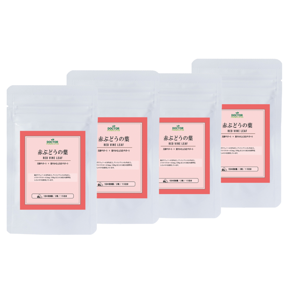 Red Vine Leaf - Healthy Vein Circulation 120 capsules (30 capsules x 4 packets) 2 Red Vine Leaf supplement, four pouches containing 30 capsules each